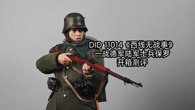 FLAGSET 1/6初二六班 風紀委員突撃手韓美美（FS-73039） フィギュア専門店 -ソダチトイズ / FLAGSET 1/6初二六班 風紀
