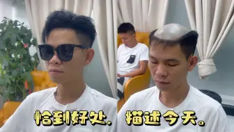 Tải video: 假发的逼真程度从那个细节可以看出来