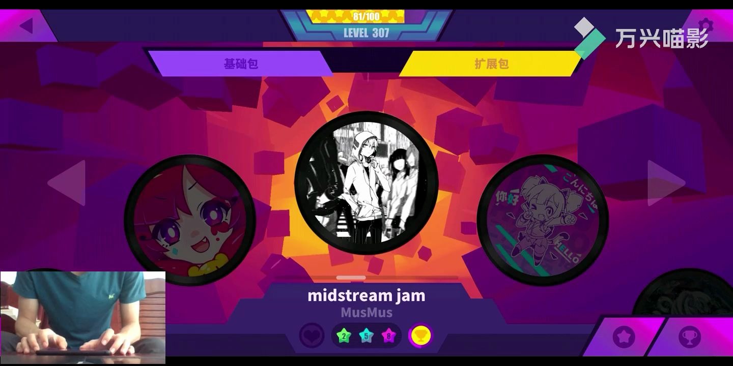 《midstream jam》又是破纪录的一天_哔哩哔哩 (゜-゜)つロ 干杯