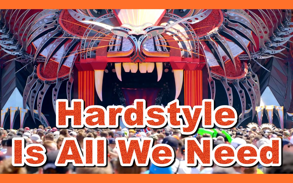 [图]☢哈德斯泰是我们所需的一切☢ Hardstyle Is All We Need