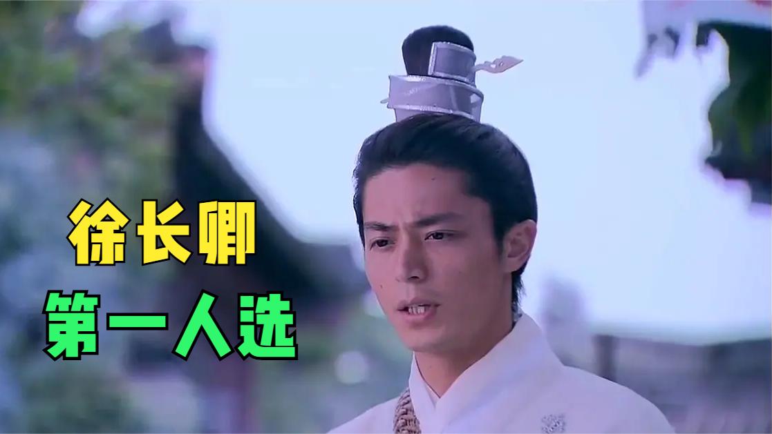 霍建华起初为何拒演《仙剑三》?贺军翔,邱泽,古巨基都被邀请过