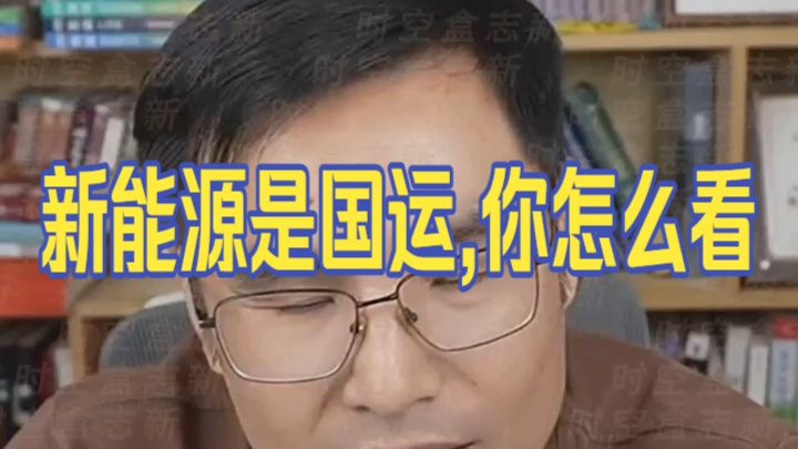 20260927 五间大瓦房晚间神侃