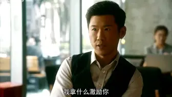 这样的老板，哪个女员工扛得住