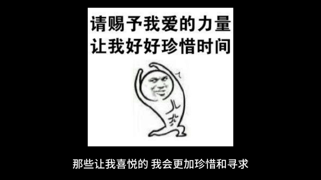 情绪是自我认知的密码