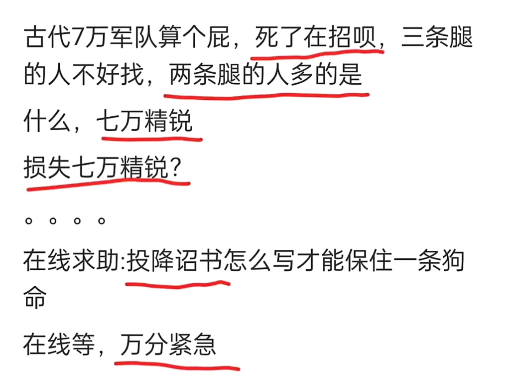 琅琊榜七万赤焰军被灭纯粹就是没脑子的胡扯,古时候七千大军被灭就足以让朝廷震动了,真不知道那作者是怎么想出“七万”这个骇人听闻的数字的…哔...