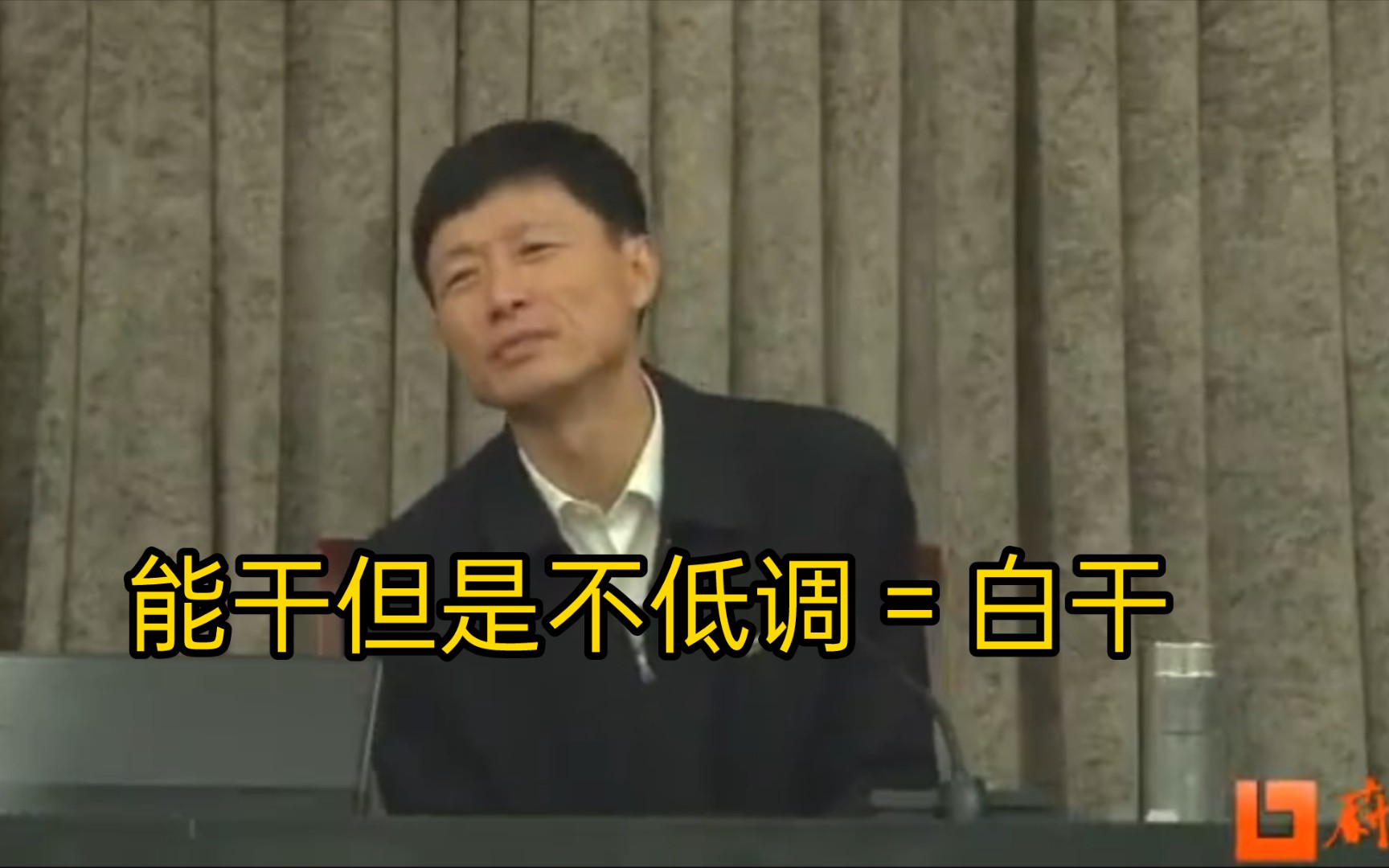 艾老师讲实力与是否低调之间的关系