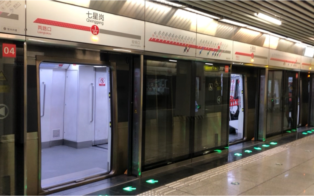 重庆轨道交通1号线七星岗站壁山方向进出实录
