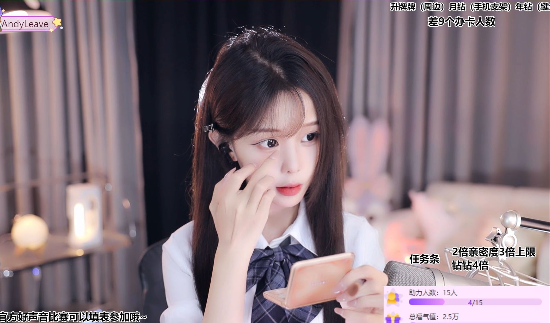 [尤优baby].[过山车纯享].[20240610]