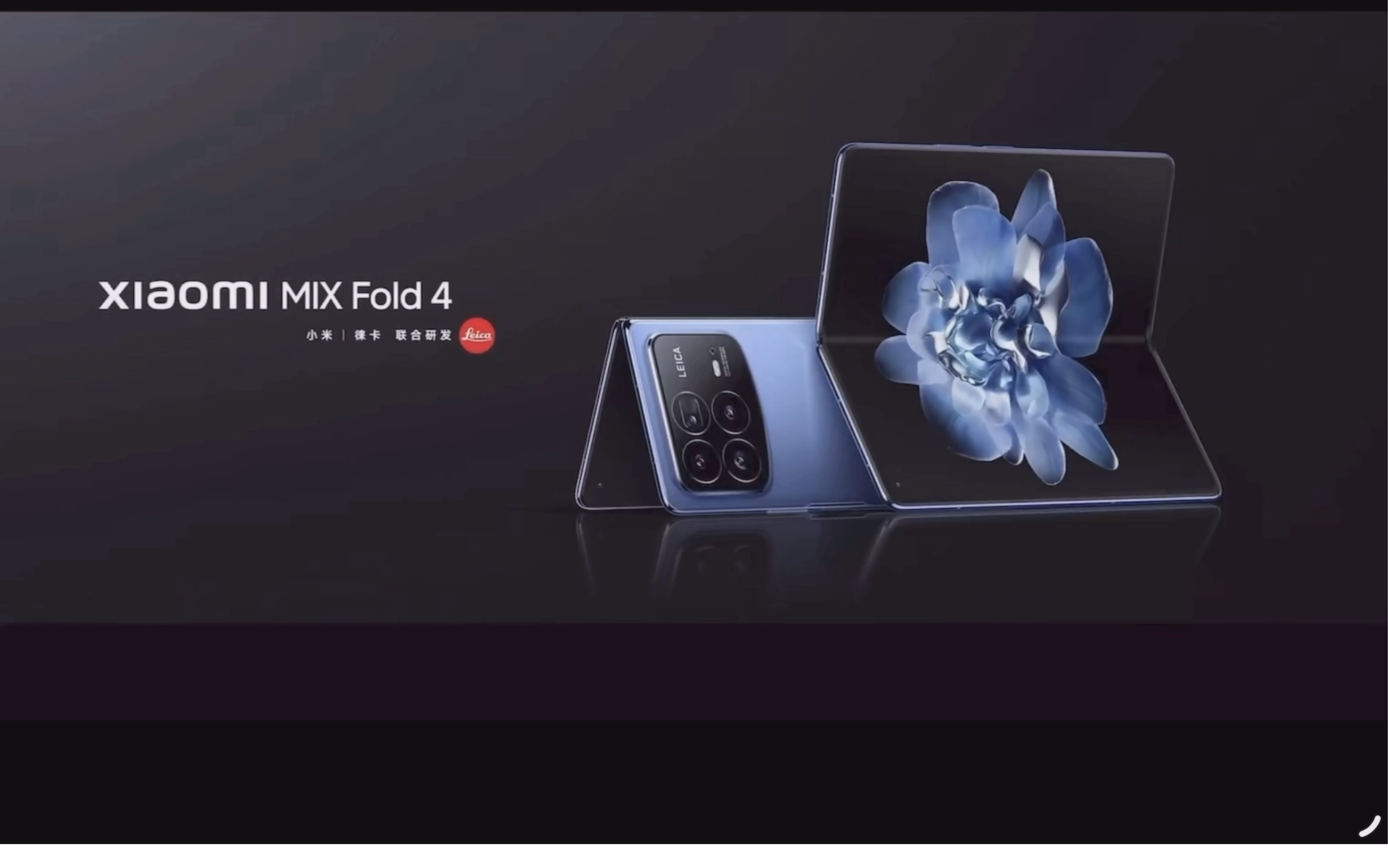 小米 mix fold 4 宣传片