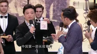 Download Video: 崔永元拿出了奥黛丽赫本的烟嘴, 汪涵看到后激动的吞了下口水