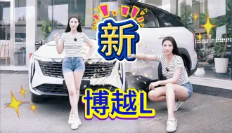 Download Video: 电车时代的油车真的太便宜了……