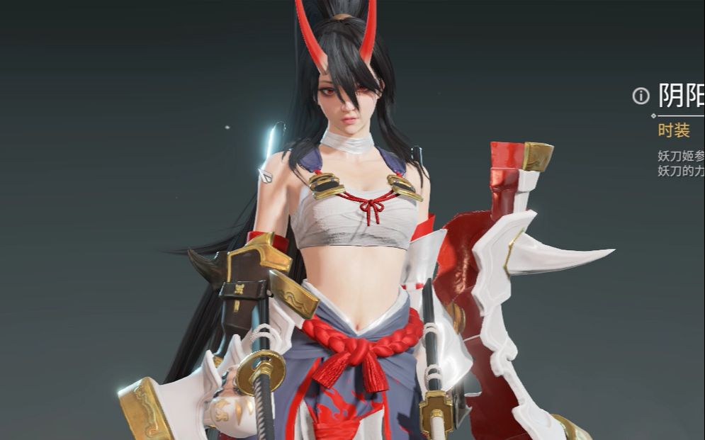 【永劫无间】阴阳师-赤影妖刀姬皮肤演示(新皮肤舔爆)