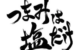 水曜日のダウンタウン 搜索结果 哔哩哔哩 Bilibili