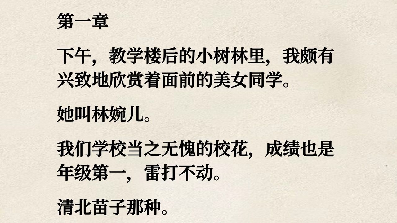 【全】拒绝当舔狗：我在豪门虐恋里搞风险投资