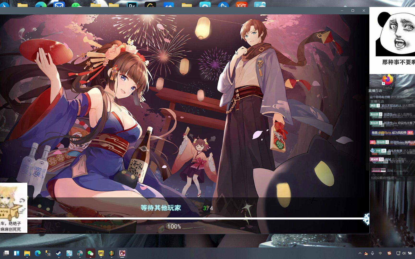 雀魂 恢复状态之断幺九