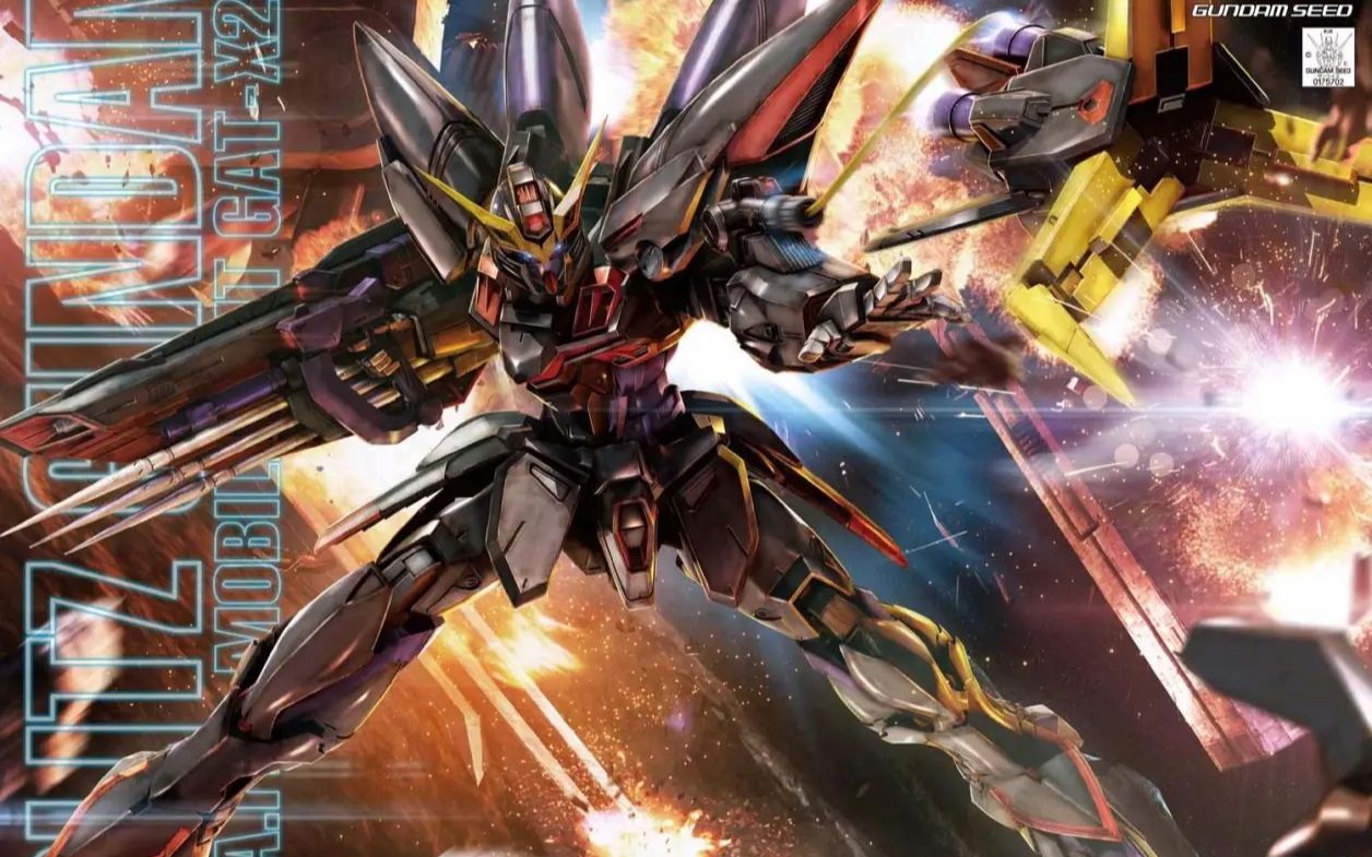 【exvs2xb】迅雷高达视点