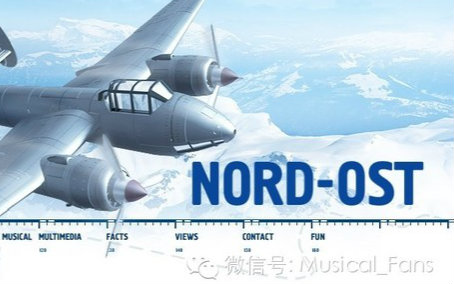 【Musical Fans字幕组】俄语音乐剧《东北风》Nord Ost 2004 中俄字幕哔哩哔哩bilibili