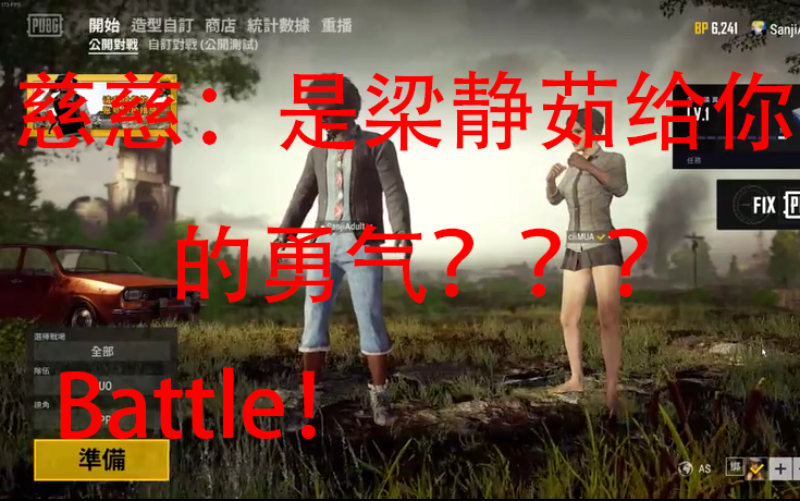 【第一集(上)】中华小曲库慈慈与男神音battle,确定这么好听的歌不进来吗?哔哩哔哩bilibili