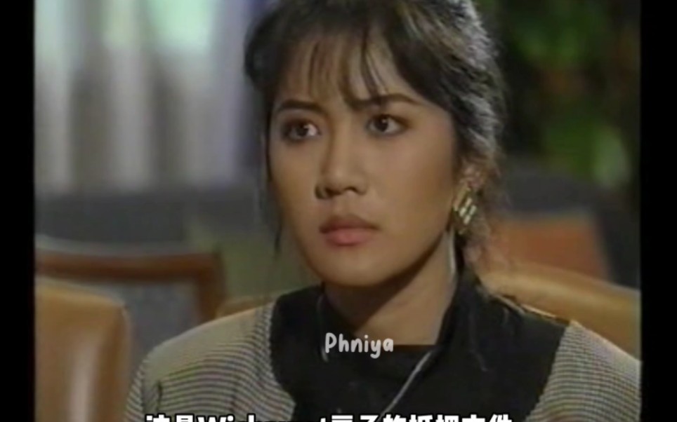 《1993天使与撒旦》男主让女主嫁给他,她哥哥欠的债,抵押的房子就一笔勾销,不然就等着家破人亡吧哔哩哔哩bilibili