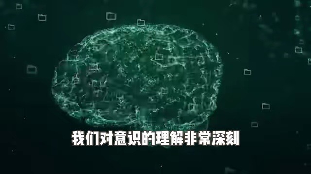 意识的皮毛,意识水平,关注的力量哔哩哔哩bilibili