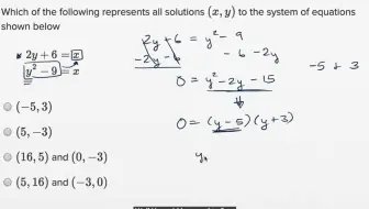 Quadratic Systems I