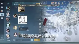 Descargar video: 【紫禁之巅】茶壶男主没关麦惊现情感大瓜1