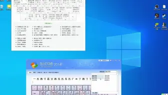 从零开始的五笔打字学习③（个人学习记录）