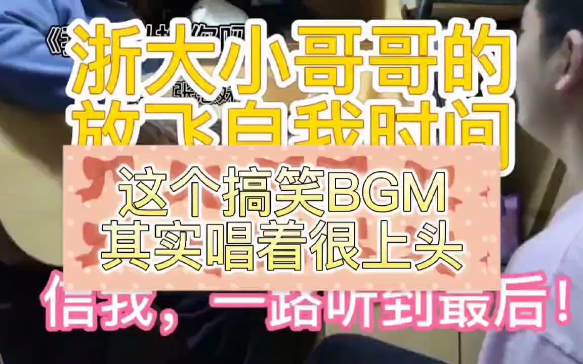 【男生夯唱】我可以抱你吗孟根花哔哩哔哩bilibili