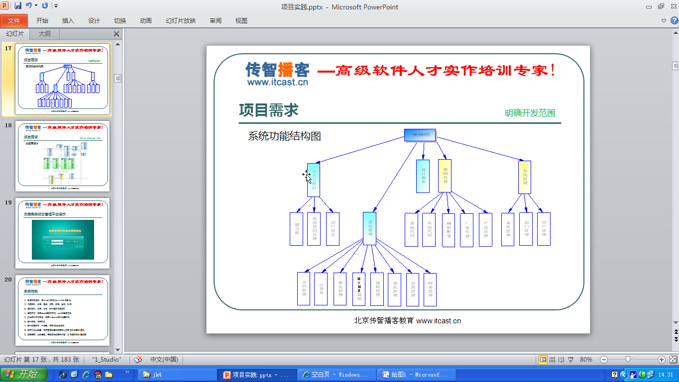 java项目互联网企业管理系统,java项目大型企业管理系统,java项目企业办公管理系统,java完整项目哔哩哔哩bilibili