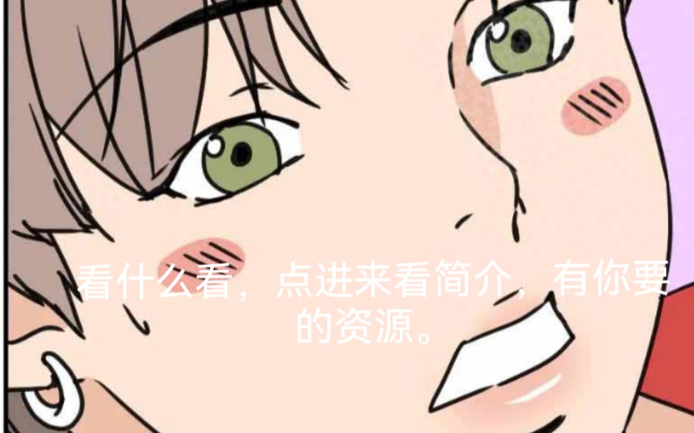 漫画推荐:K 的秘密哔哩哔哩bilibili