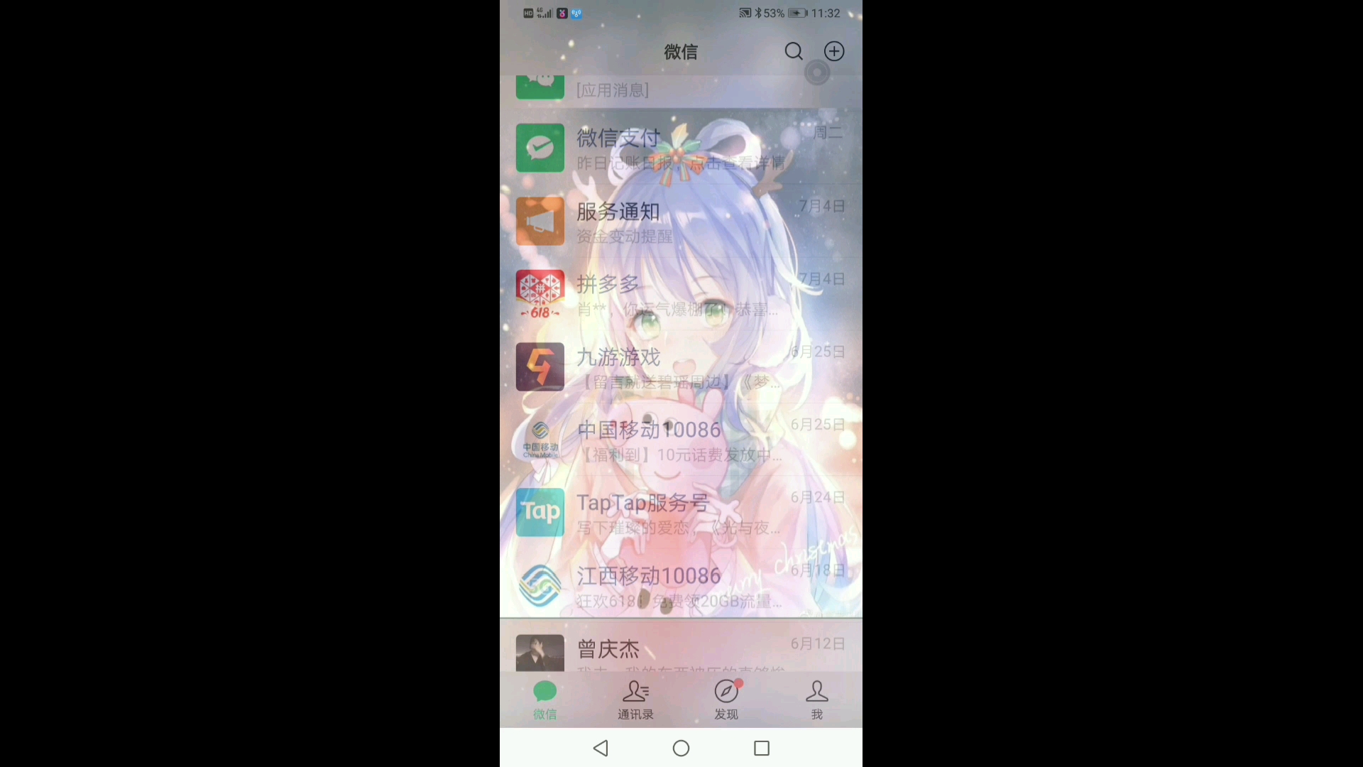 微信动态壁纸哔哩哔哩bilibili