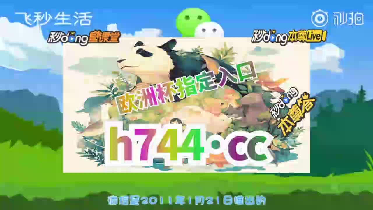 即时比分即时足球天天(即时比分即时足球天天赢球)