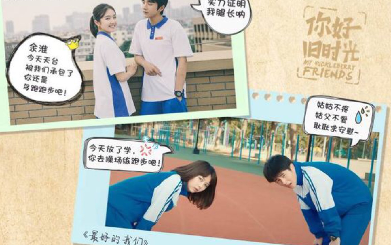 原创耿耿余淮蜜糖番外9振华追妻记之投其所好