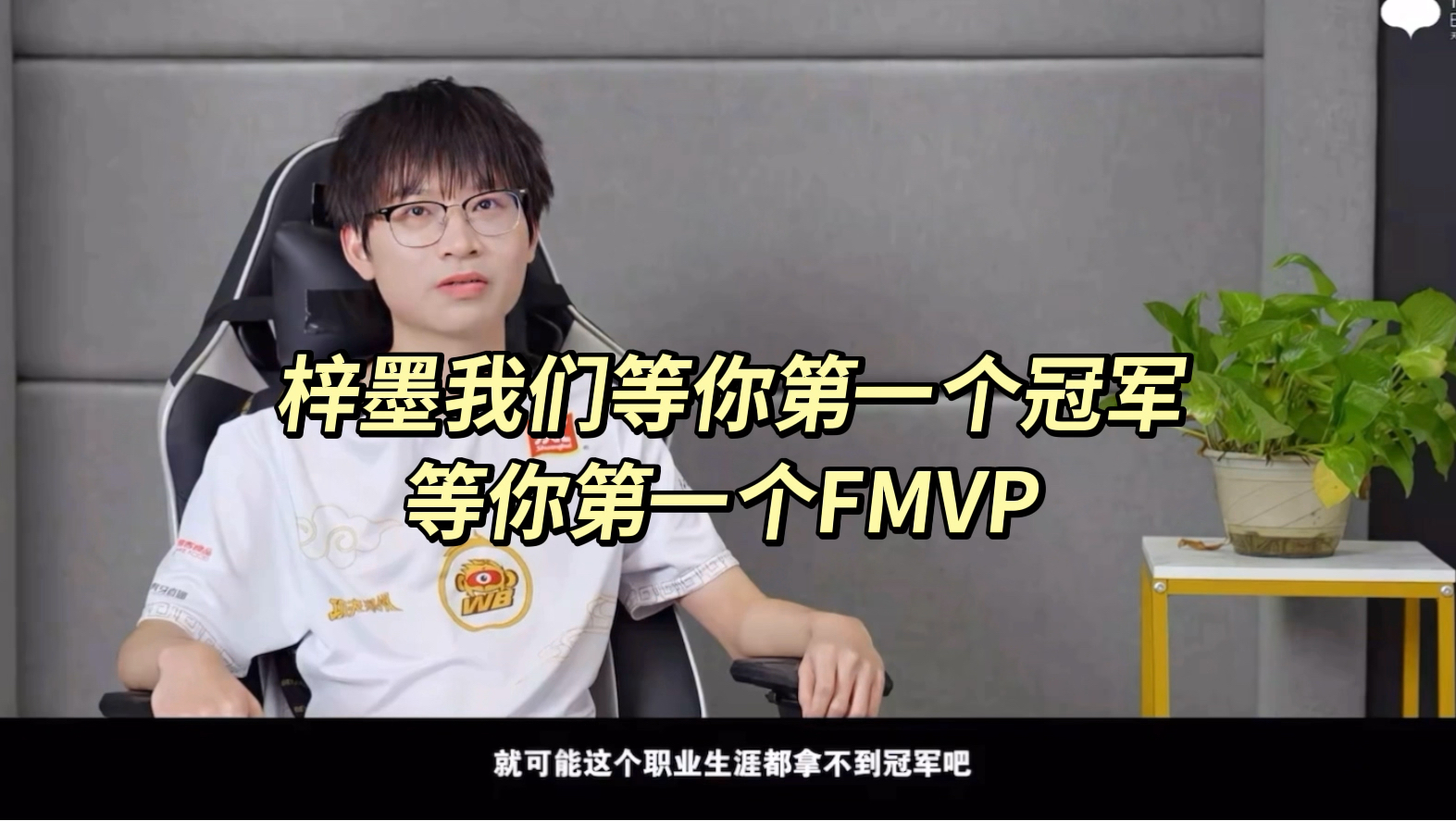 然后estar拿那么多冠军 如果宝宝锁那个时候没有 梓墨都拿冠军了 你说