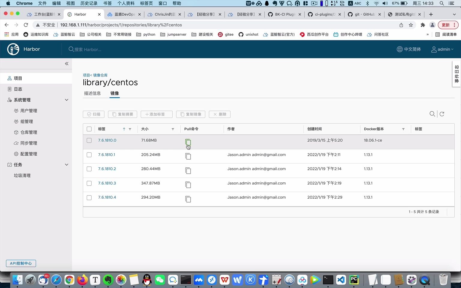 蓝鲸智云入门篇持续集成32蓝盾dockerBuildPush插件的使用验证哔哩哔哩bilibili