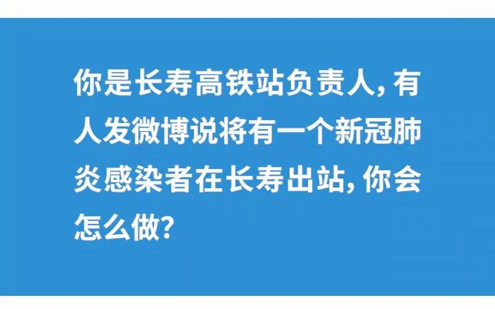 【示范作答】2020年1月12日重庆市长寿事业单位面试真题第3题哔哩哔哩bilibili