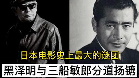 勝新太郎による石原裕次郎への弔辞岡田茂三船敏郎 哔哩哔哩 Bilibili 勝新太郎による石原裕次郎への弔辞岡田茂三船敏郎 哔哩哔哩 Bilibili