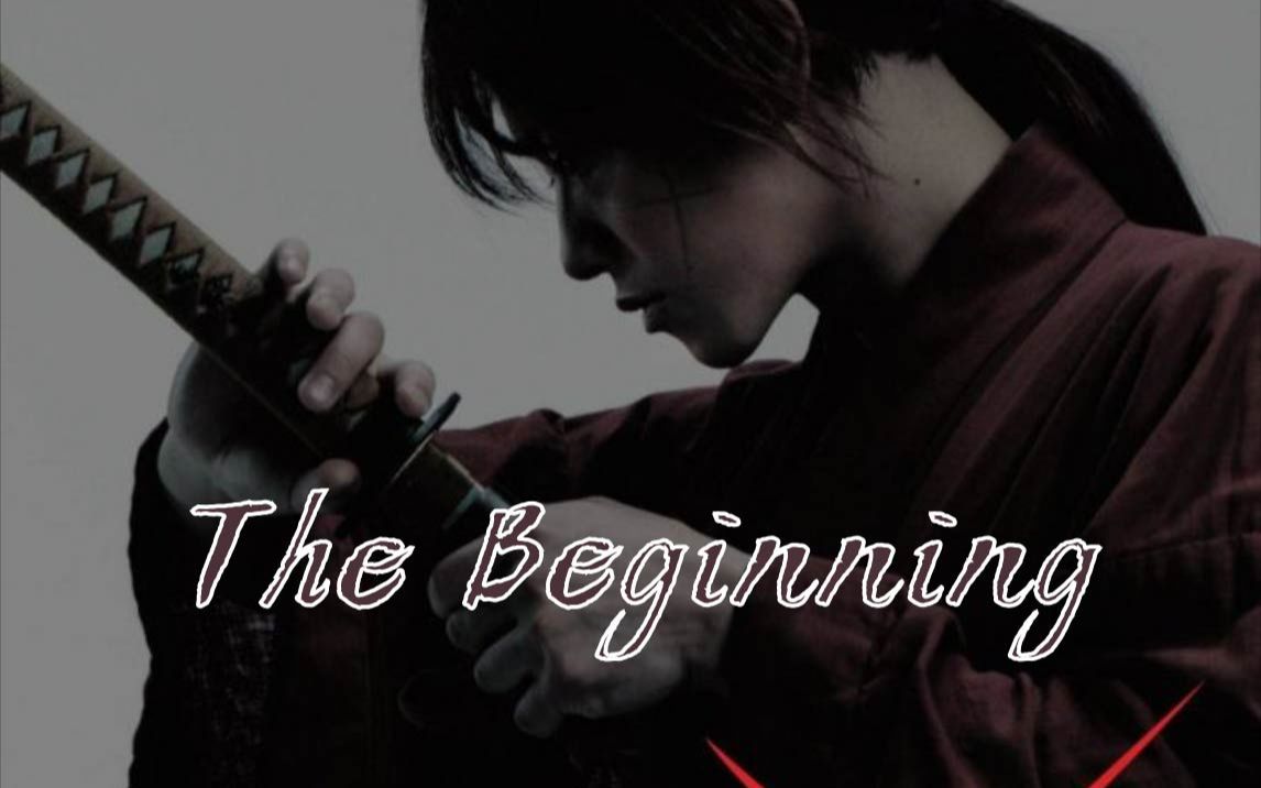 [图]【浪客剑心】人斩——拔刀斋 BGM-《The Beginning》