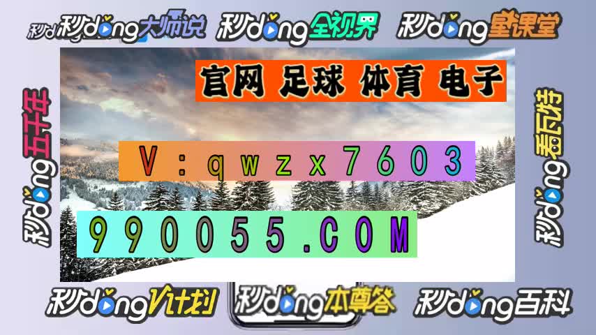 [第778期]开元财神捕鱼官方下载