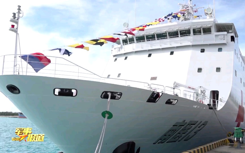 新型医疗船南医13部署南沙实现南沙海域医疗全覆盖