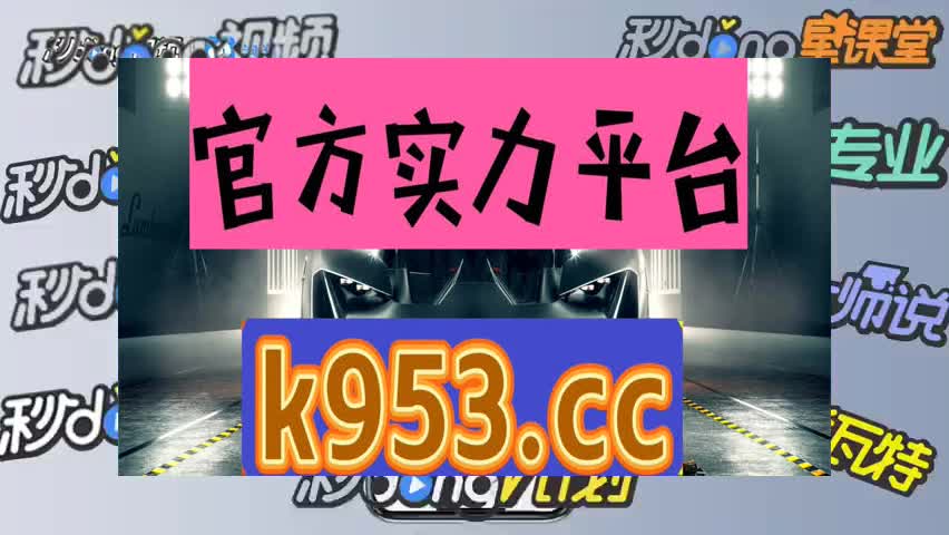 5秒科普网投平台信誉排行