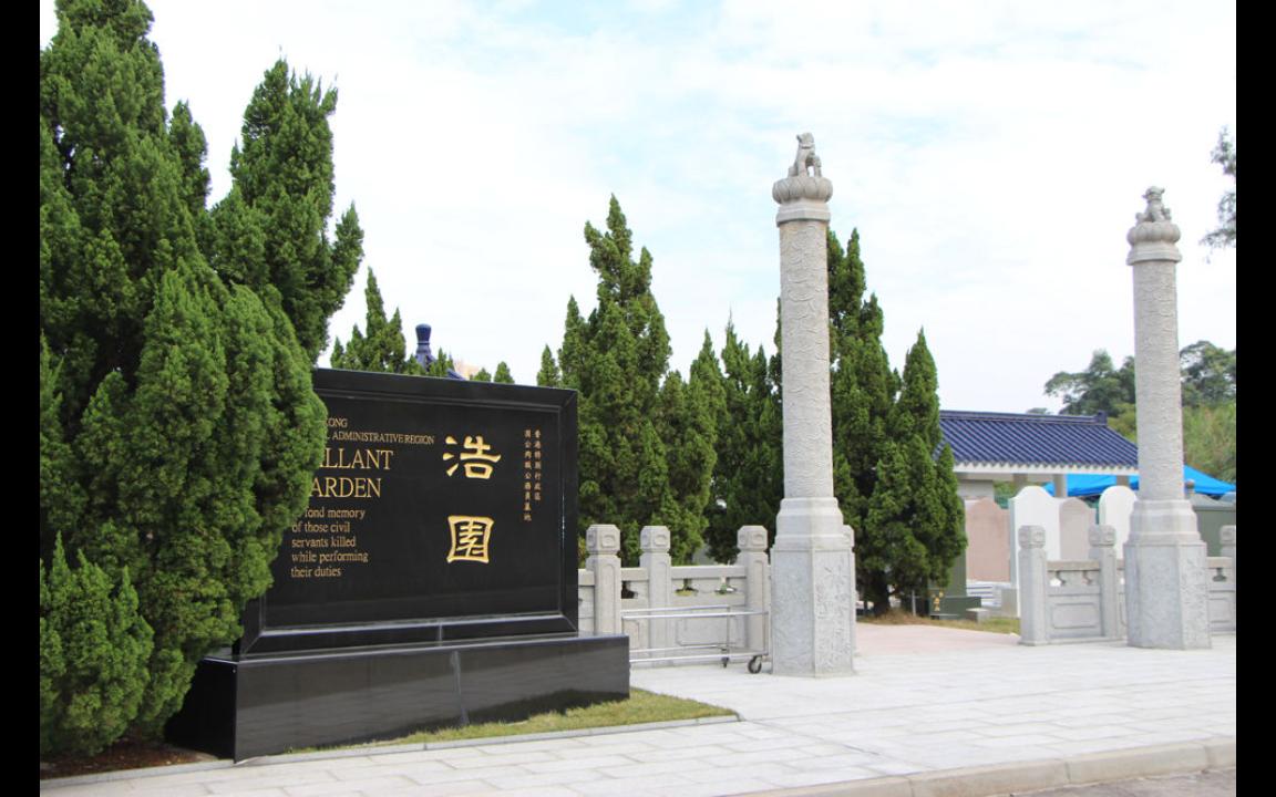 香港猛鬼地——和合石坟场_哔哩哔哩_bilibili