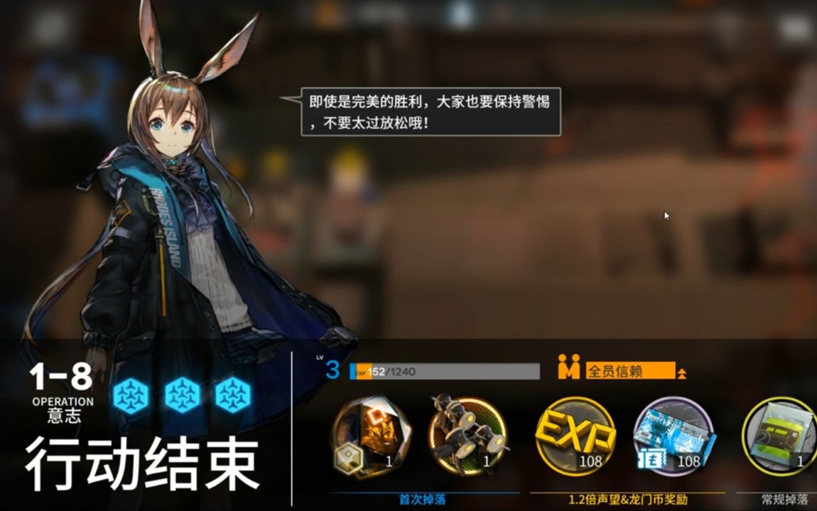 【本气黑猫】明日方舟18通关视频哔哩哔哩bilibili