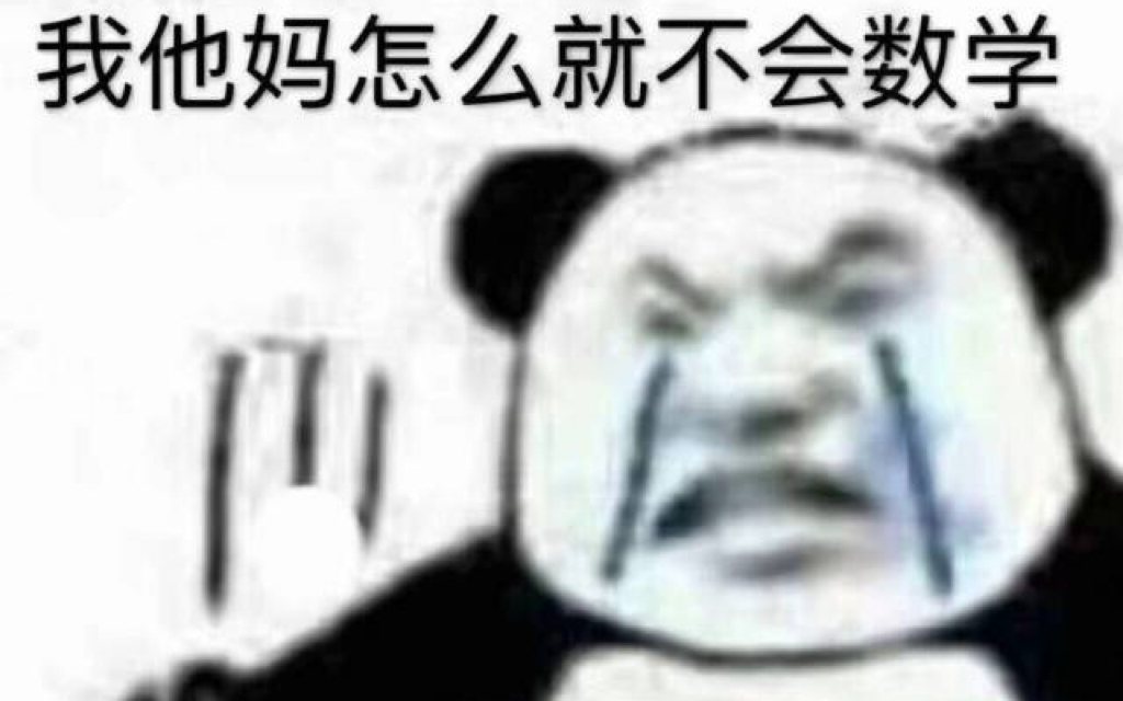 [图]初中数学函数小技巧，你get了吗？