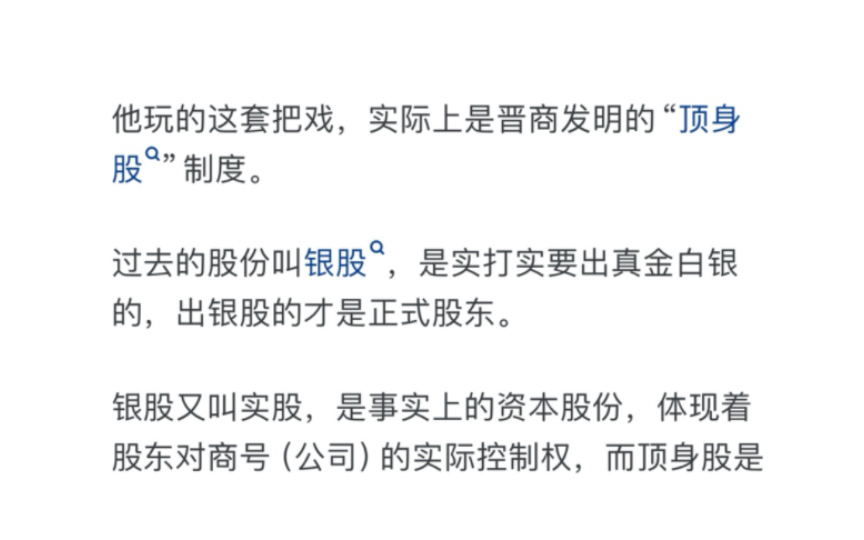 为什么任正非敢把华为99%的股份给员工,自己却拿不到1%的股份?不怕控制权被夺走吗?哔哩哔哩bilibili