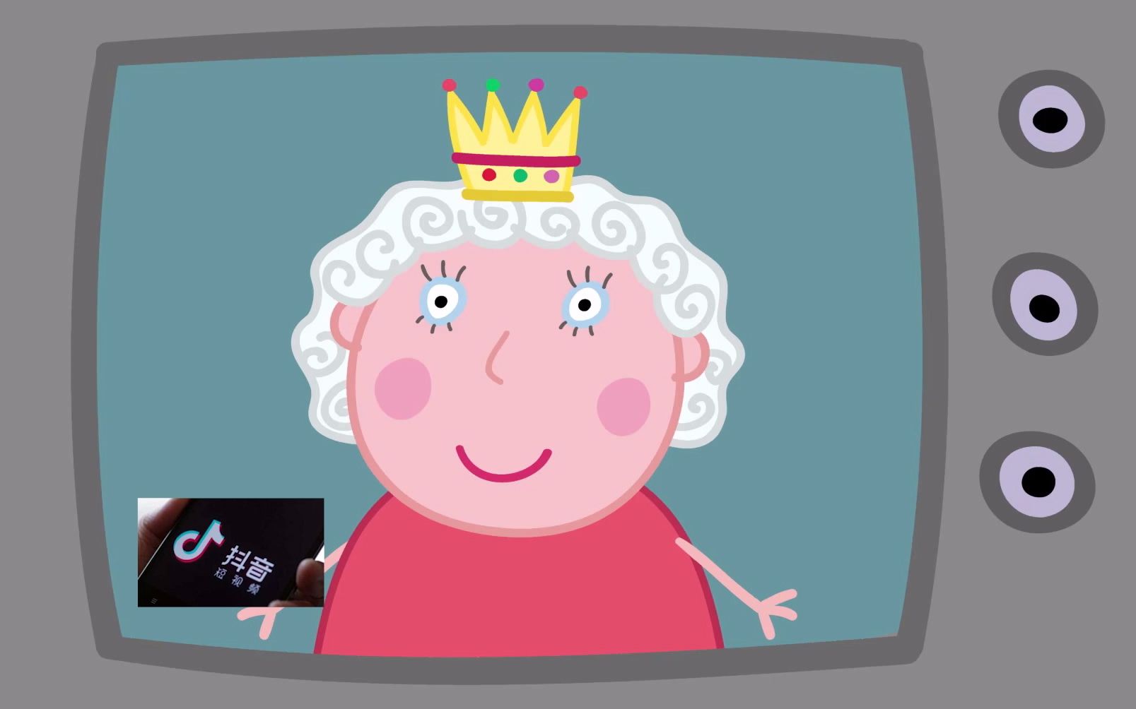 活动作品小猪佩奇第六季第27集女王带大家听抖音