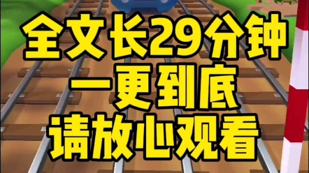 【全文已完结】一口气看完系列古言小说推荐哔哩哔哩bilibili