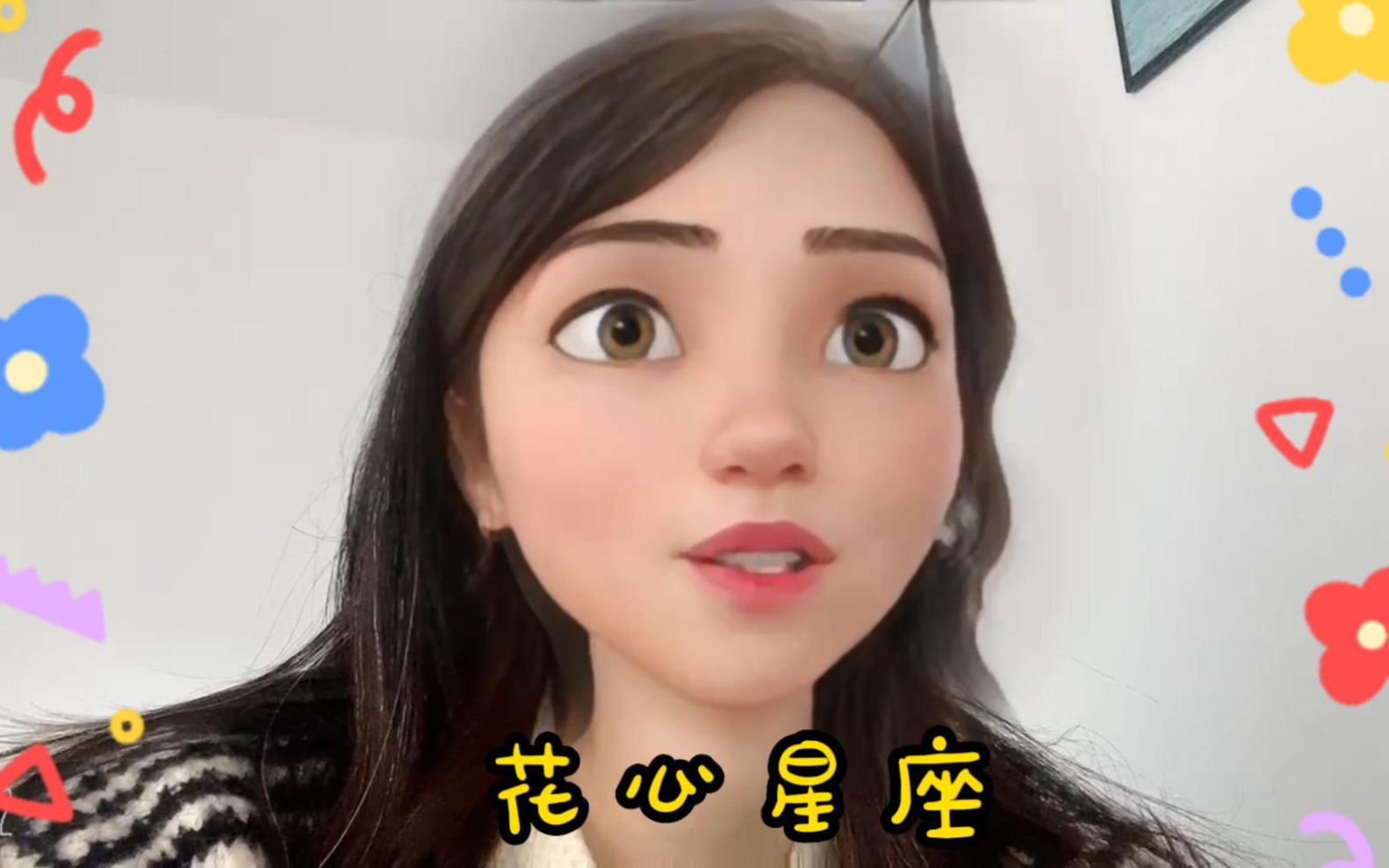 花心星座排行_星座揭秘:看似花心实则忠诚,这些星座的爱情观令人惊艳!