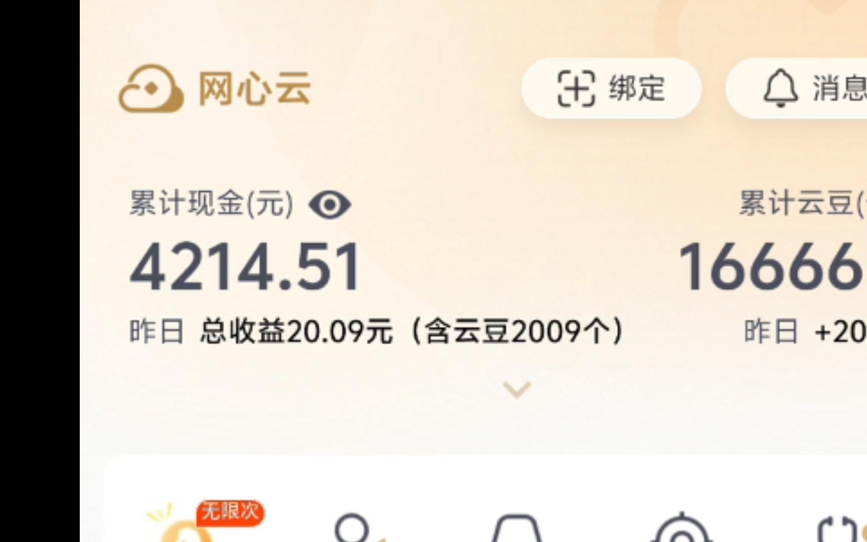 如何躺着赚钱一天赚100(如何躺着赚钱?)
