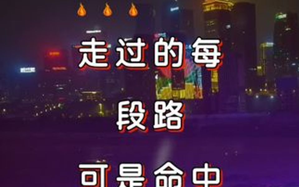 不管岁月给了什么,都是最好的礼物!哔哩哔哩bilibili